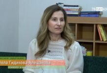 Мисия здраве 27.02.2024