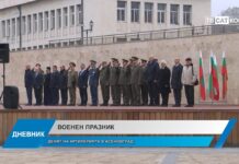 Дневник 11.03.2024