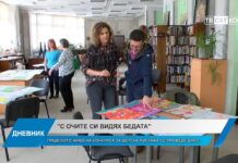 Дневник 26.03.2024