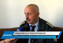 Дневник 10.04.2024