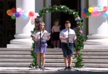 Празничен концерт “Цветница“ 28.04.2024