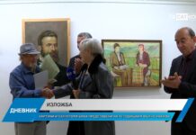 Дневник 10.05.2024