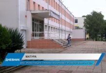 Дневник 17.05.2024