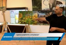 Дневник 21.05.2024