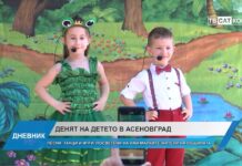 Дневник 30.05.2024