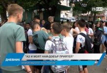 Дневник 31.05.2024