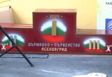 Тема от седмицата – Държавно лично отборно първенство по вдигане на тежести 23.03.2024