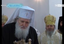 Тема от седмицата 23.03.2024