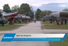 Дневник 03.06.2024