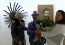 Сподели с мен 23.05.2024