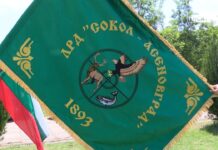 Тема от седмицата 25.05.2024