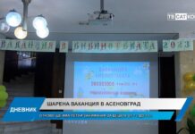 Дневник 07.06.2024