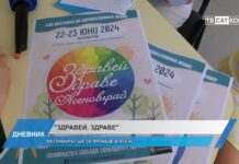 Дневник 12.06.2024