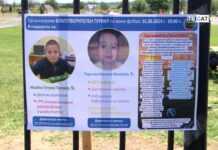 Благотворителен турнир по мини футбол в с. Избеглии 01.06.2024