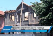 Дневник 19.06.2024