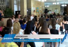 Дневник 20.06.2024