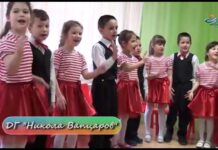 Детско парти 08.04.2017