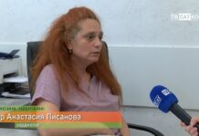 Мисия здраве 04.06.2024