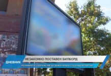 Дневник 01.10.2024