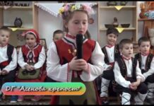 Детско парти 29.04.2017