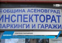 Дневник 11.10.2024