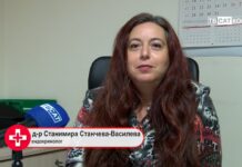 Мисия здраве 22.10.2024