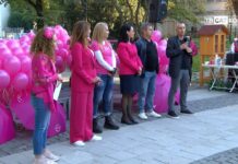 Мисия здраве 29.10.2024