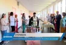 Дневник 01.11.2024