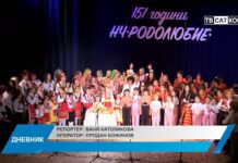 Дневник 04.11.2024