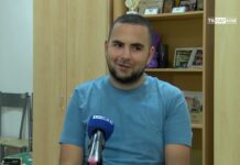 Сподели с мен 31.10.2024