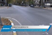 Дневник 12.11.2024