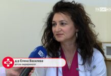 Мисия здраве 12.11.2024