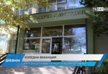 Дневник 18.11.2024