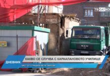 Дневник 19.11.2024