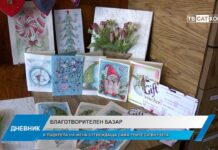 Дневник 26.11.2024