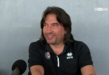 На работа с баскетболен треньор 02.12.2024