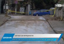 Дневник 03.12.2024