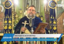 Дневник 06.12.2024