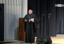 Концерт, посветен на Деня на християнското семейство 21.11.2024