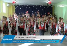 Дневник 19.12.2024