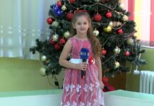 Коледно тържество на ДГ „Мир“ 2024