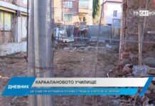 Дневник 09.01.2025