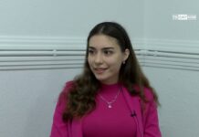 Сподели с мен 16.01.2025