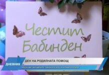 Дневник 21.01.2025