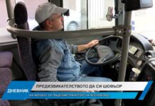 Дневник 31.01.2025