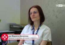 Мисия здраве 21.01.2025