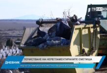 Дневник 07.02.2025