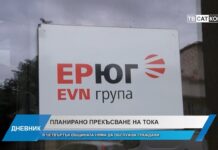 Дневник 10.02.2025