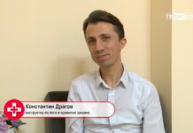 Мисия здраве 11.02.2025