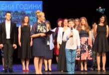 45 години СУ “Св Кирил и Методи“ Пловдив